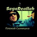 SEGAREALLAH - Ча-ча-ча (prod. by Jasize)