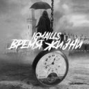 IGMAILLS - Дай мне шанс
