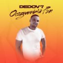 DEDOV7 - Новая Эра ()