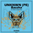 UNKNWN (PE) - Báilalo ()