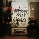 Мегамозг - not deAd. ()