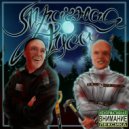 ТолстоGUN & Нагорный - Мрачная туса ()