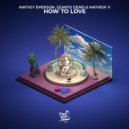 Matvey Emerson, Szanto Denis, Mathew V - How to Love (Original Mix)
