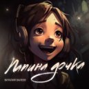 Виталий Валеев - Папина дочка ()