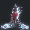 thxsorry & kamiya? - Gravity Phonk ()
