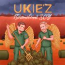 Ukiez - Вдохновенні ЗСУ ()