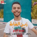 Abdou Layri - Zine Lghaba w jbal