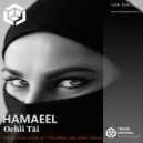 Hamaeel - Ochii Tăi