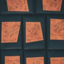 Шутка - Дедал ()