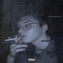 l0neevening - отношения хуета (prod. 158Osya)