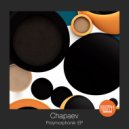 Chapaev - Mortalezk